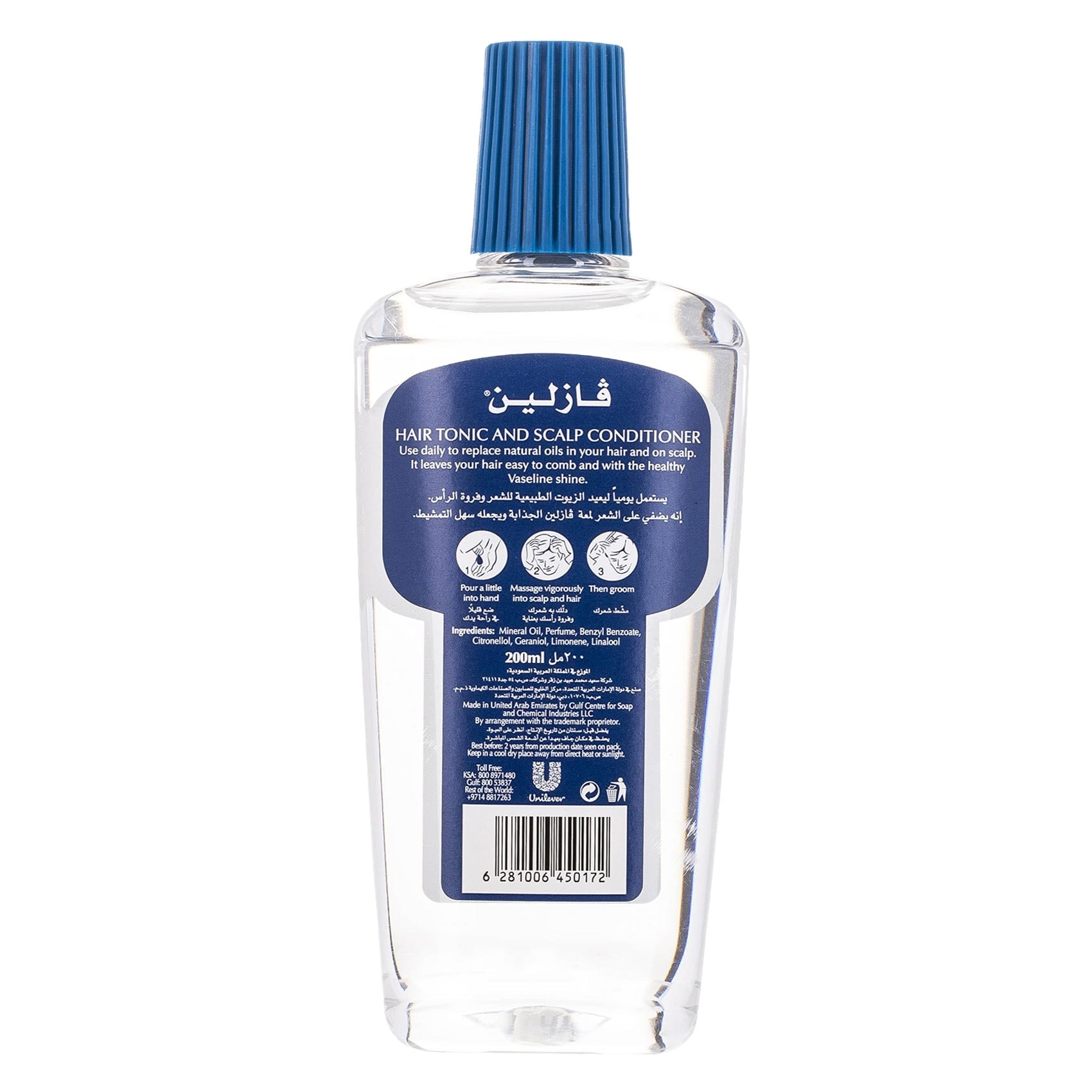 Vaseline hair tonic discount