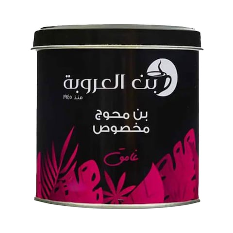 العروبة بن غامق محوج مخصوص - 200 جرام