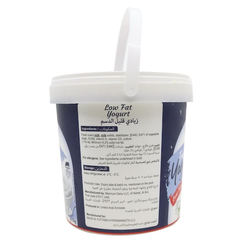 Carrefour Fresh Low Fat Yoghurt 1kg