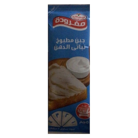 عبورلاند جبن مطبوخ سهل الفرد - 50 جرام