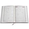 The Holy Qur&rsquo;an with the Ottoman drawing, with the narration of Hafs on the authority of Asim 14/20
