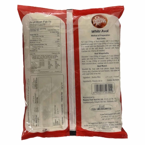 Double Horse White Aval 500g