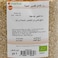 Markal brown rice short grain 1 Kg