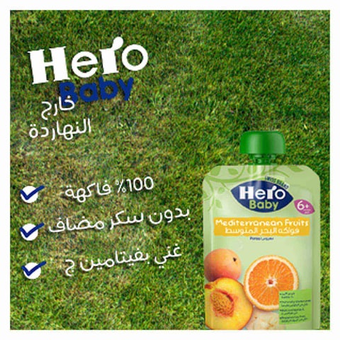 Hero Baby Pouch Mediterranean Fruits - 100 gm