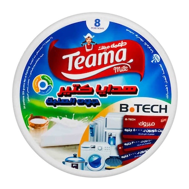 جبنة مثلثات طعمة ميلك - 8 قطع