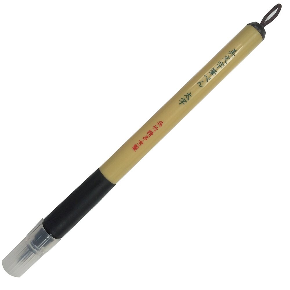 Buy Generic Xt4-10S Zig Kuretake Bimoji Flexible Felt Tip Pen Large ...