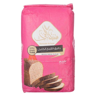 سنبلة الفرات دقيق القمح الكامل - 1 كجم