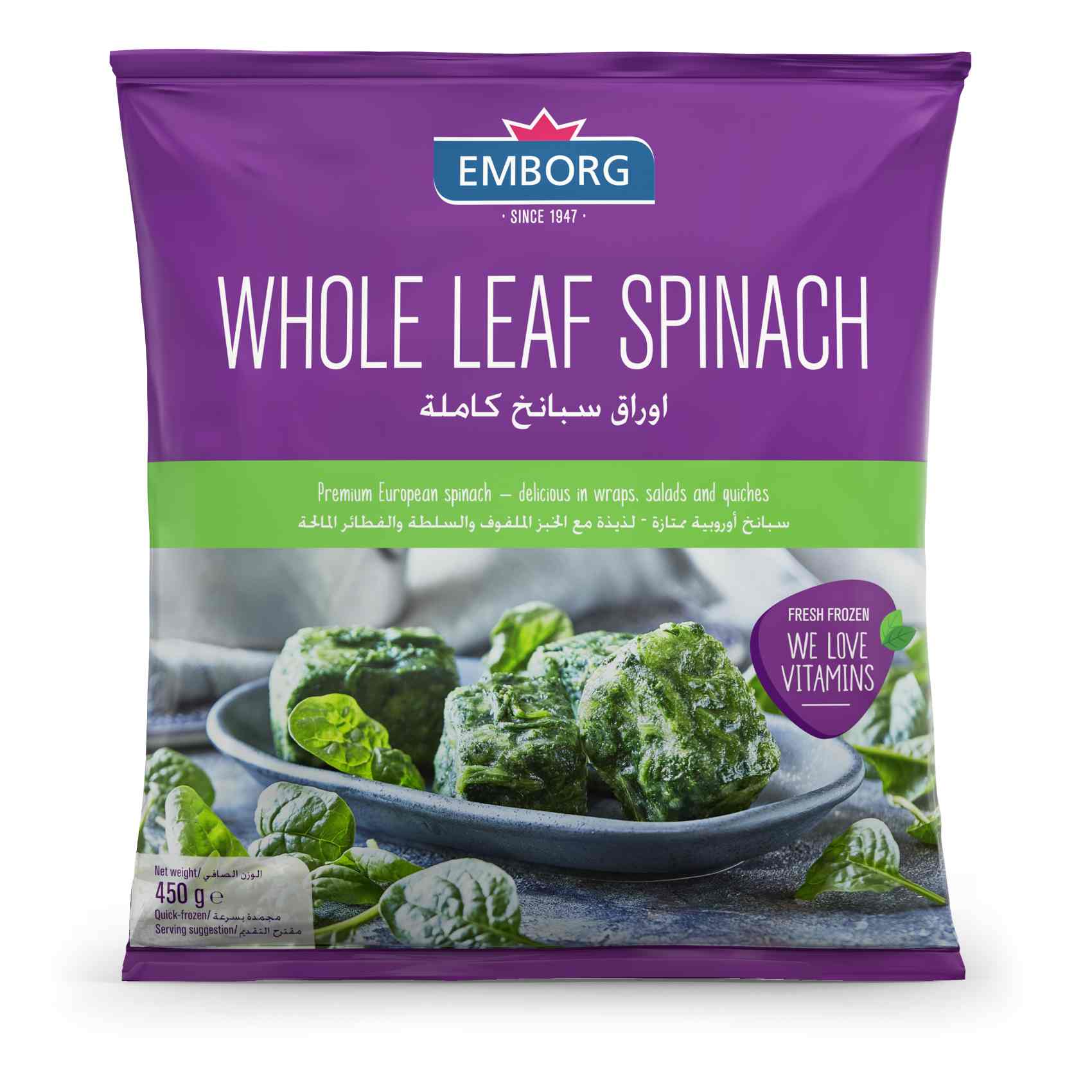 Emborg Whole Leaf Spinach 450g