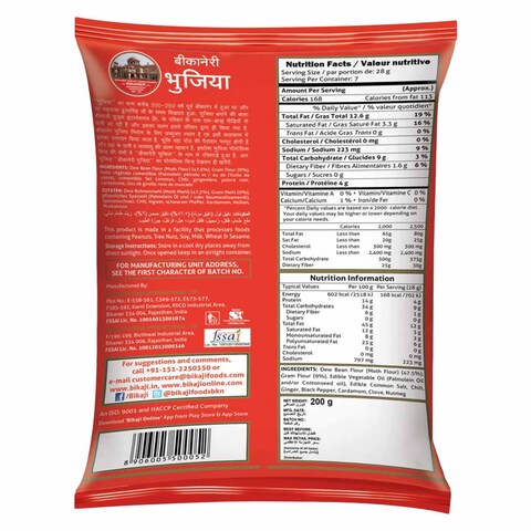Bikaji Bhujia 200g