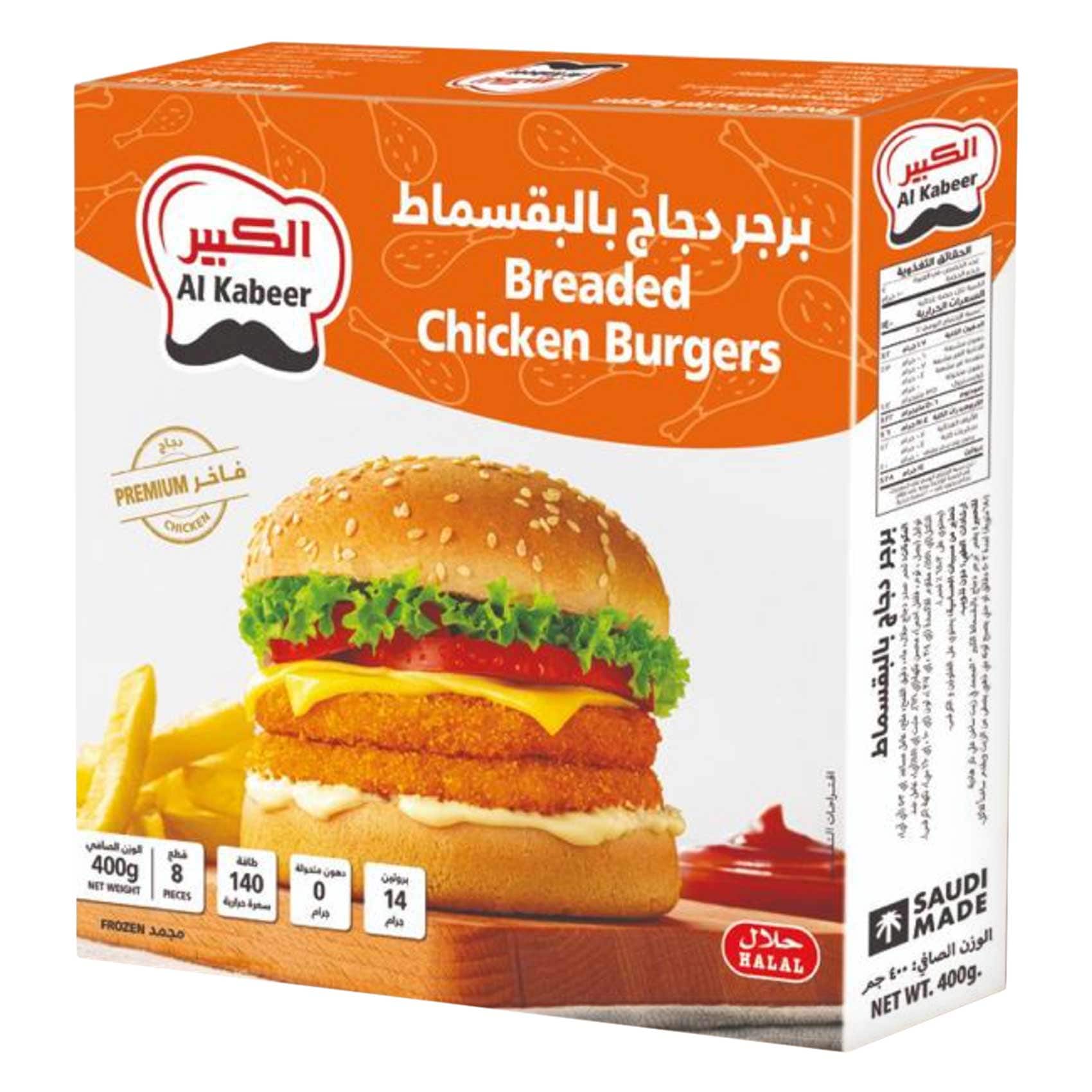الكبير برجر دجاج مغلف بالخبز 400 جرام 8 قطع