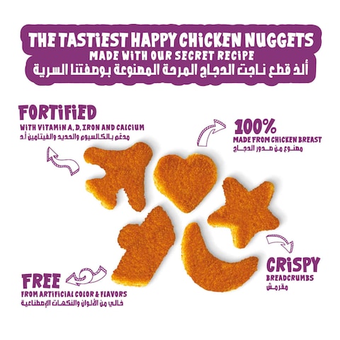 Americana Heroz Chicken Nuggets 750g