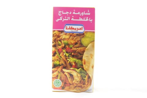 Americana Turkish  Mix Chicken Shawerma 350g