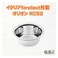 Ferplast KC58 Orion Pet Feeding Bowl