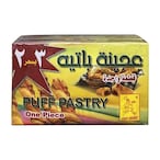 Buy Chif Mimo Puff Pastry - 400 gram - 3 Packs in Egypt