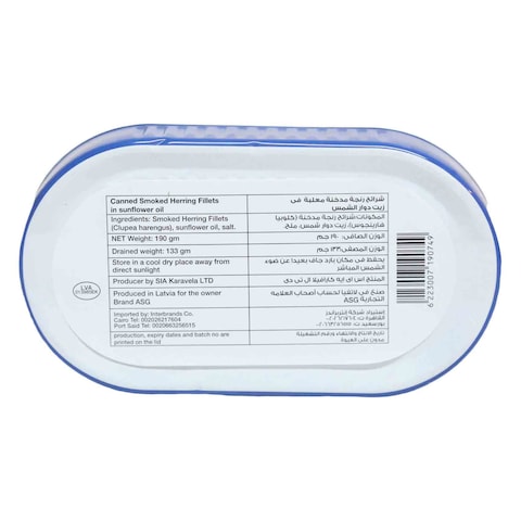 Fisherman Smoked Herring Fillets - 190 gram
