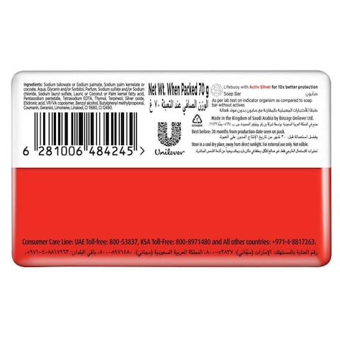 Lifebuoy Total 10 Protection Soap Bar 70g