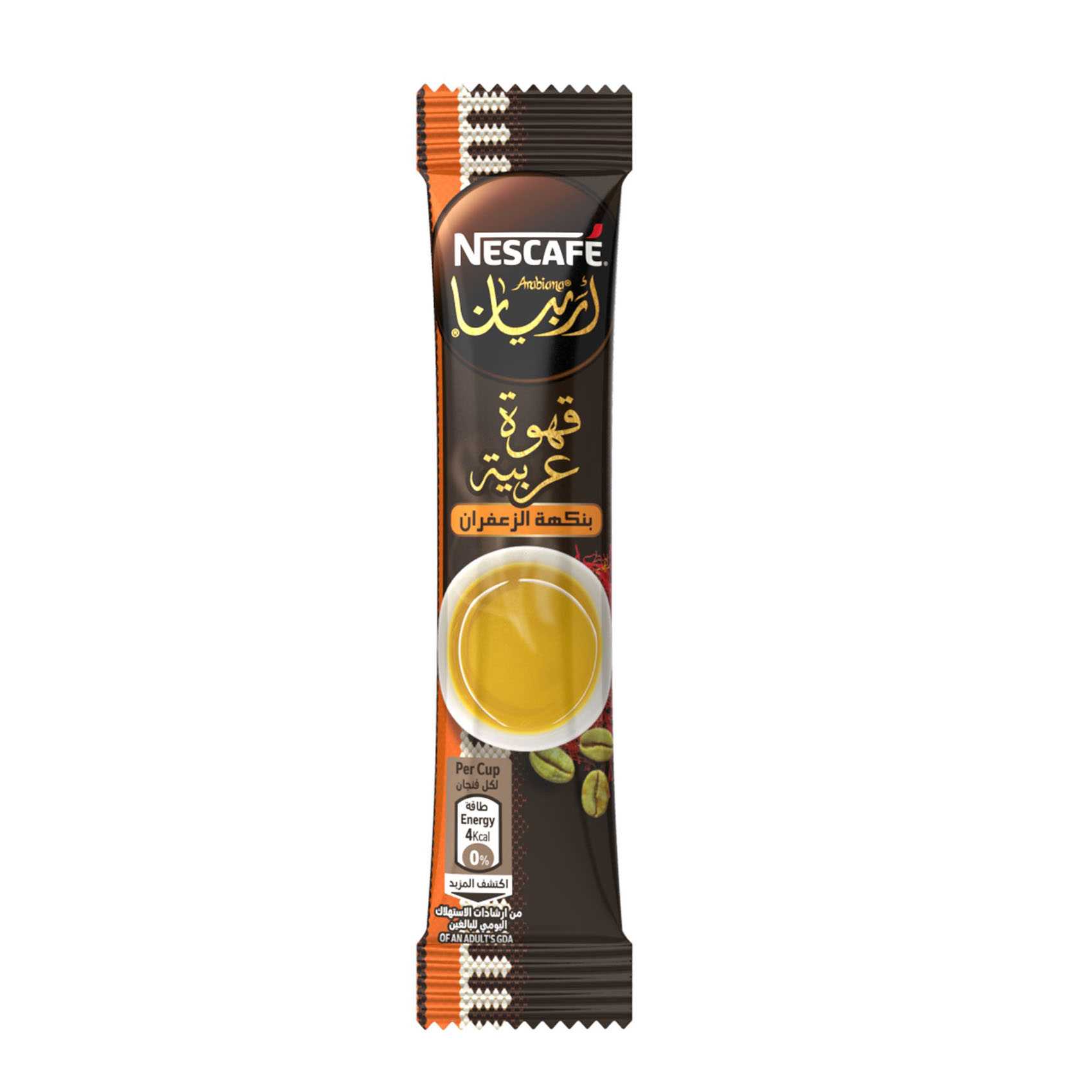 Nestle Nescafe Arabiana Saffron Flavour 3g