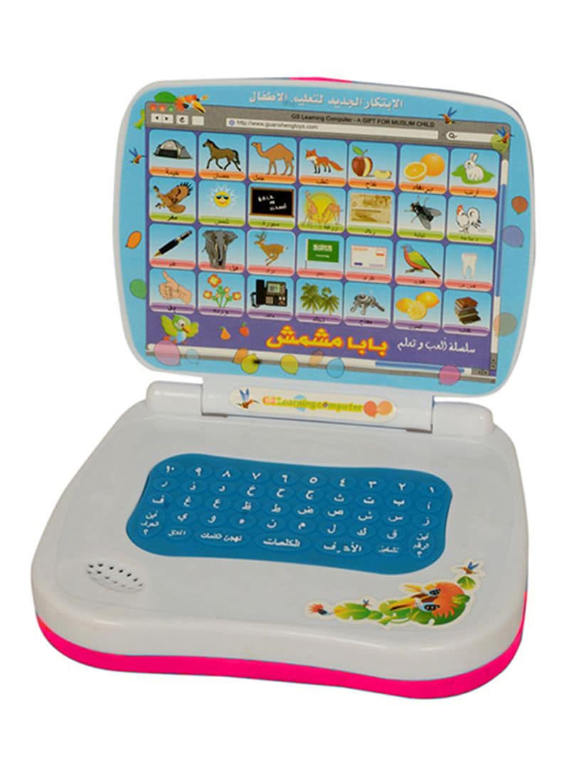 Buy Generic Baba Mshmsh Educational Electronic Toy 6cm Online ...