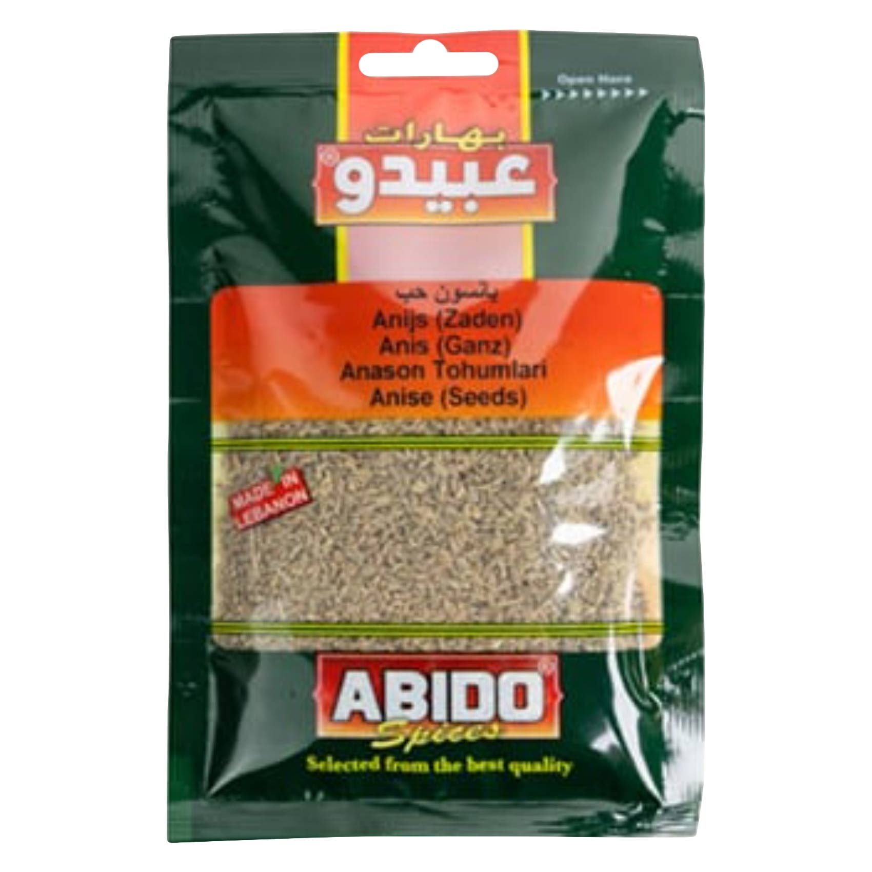 Abido Anise Seeds 50g