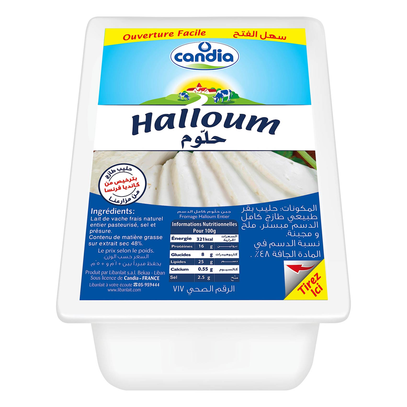 Candia Halloum Entier Vacuum Cheese Per Kg