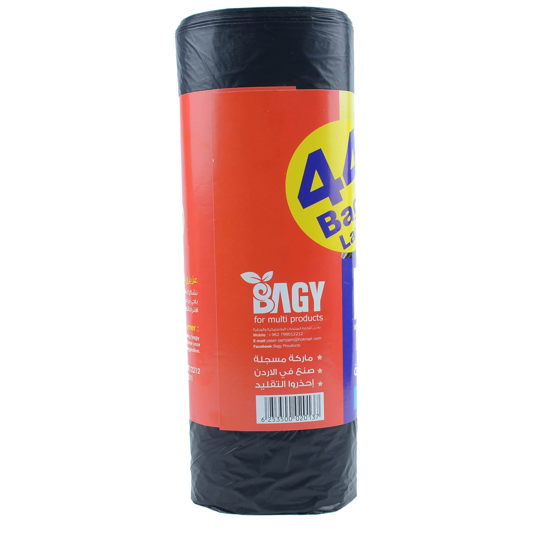 Bagy Garbage Bags Jumbo 44 Pieces product thumbnail 2