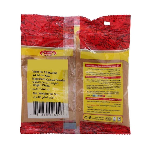 Majdi Cassia/Cinnamon Powder 80g