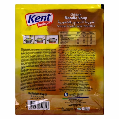 Kent Boringer Chicken Noodle Soup 66g
