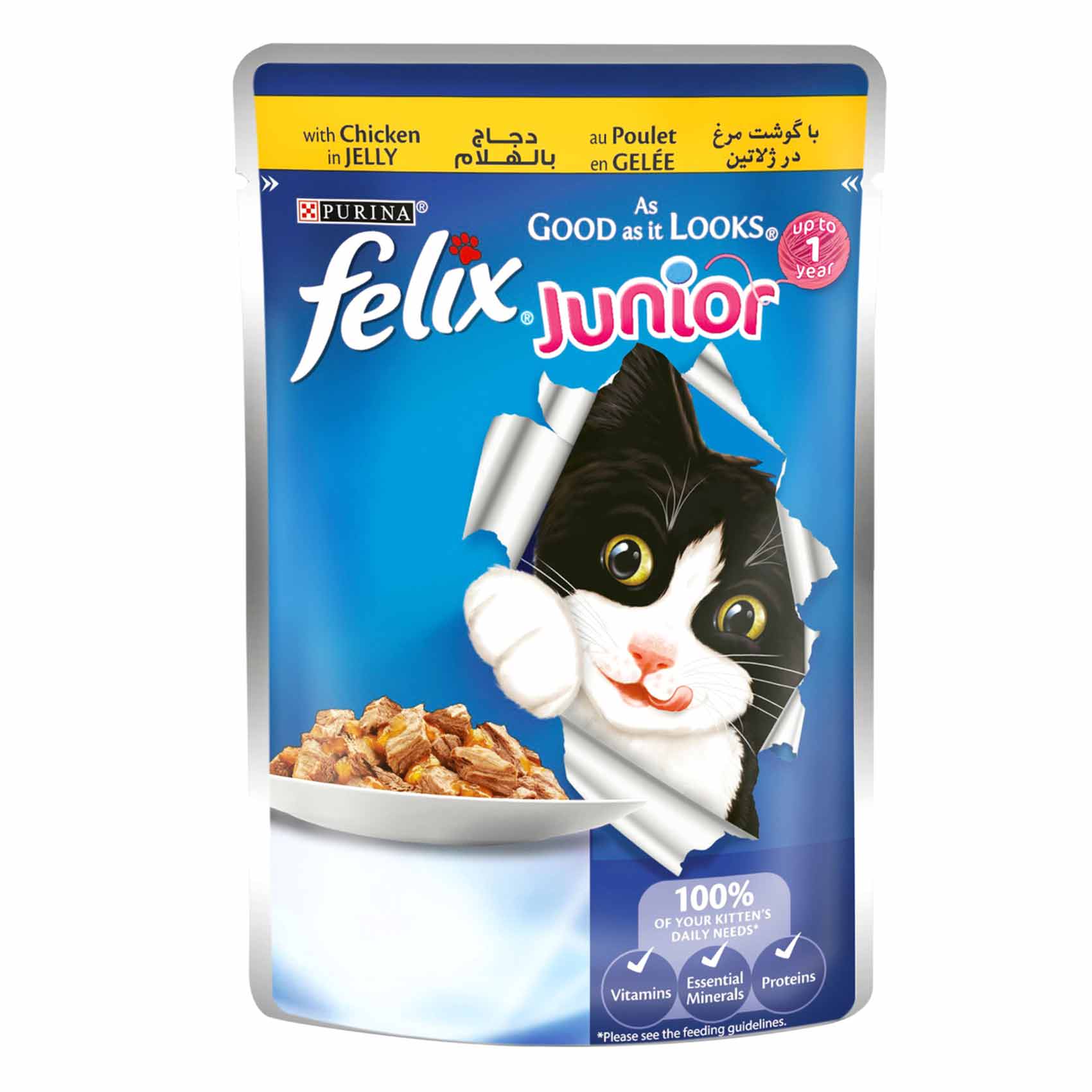 Purina Felix Junior As Good As It Looks Chicken In Jelly Wet Cat Food For Kitten 85g