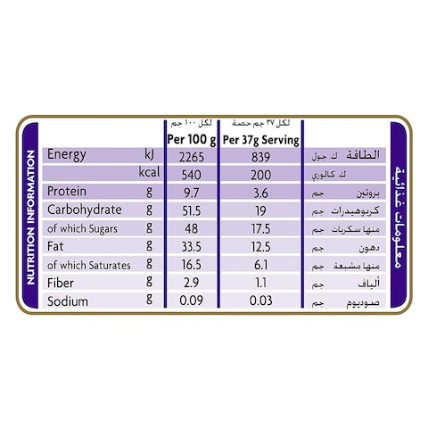 شيكولاتة كادبوري بالبندق - 50جم - عبوة من 12