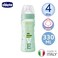 Chicco Well Being Feeding Bottle Green 330ml