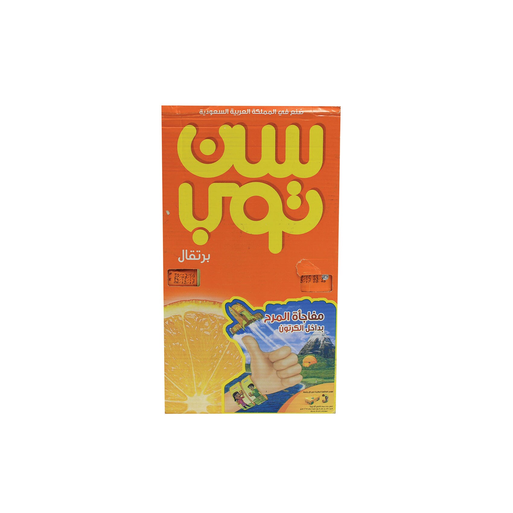 Sun Top Juice Orange Flavor 125 Ml 24 Pieces product thumbnail 2