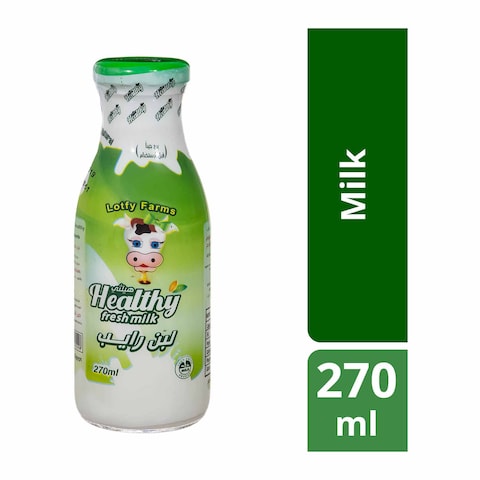 هيلثي لبن رايب - 250 مل
