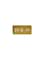 Generic Digital Wooden Clock Multicolour