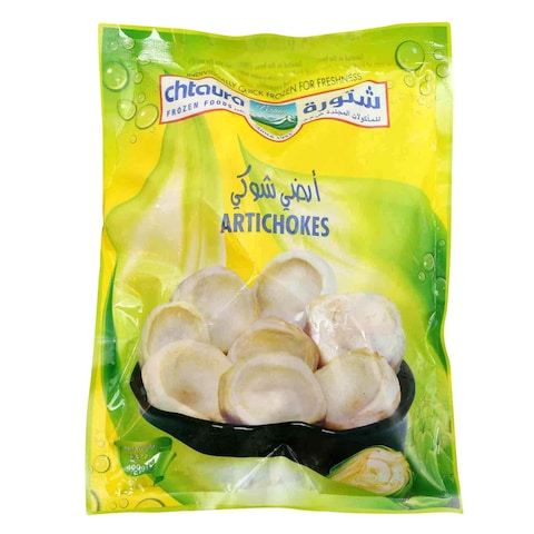 Chtaura Artichoke 800GR