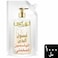 Lux Anti-Bacterial Perfumed Hand Wash Refill Pouch Velvet Jasmine 1L