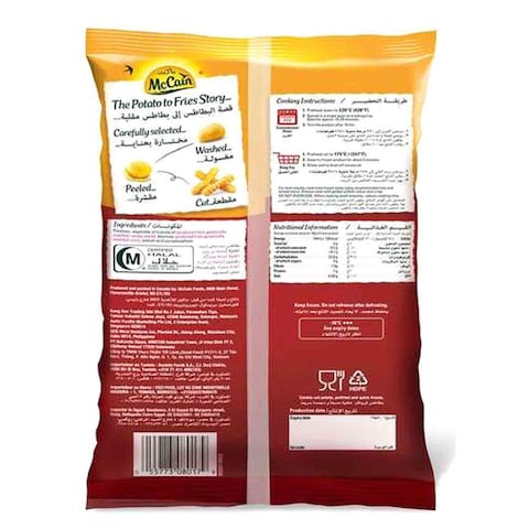 McCain Crinkle Cut Potato Fries 750g