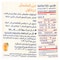 هيرو مربى المشمش - 350 جرام