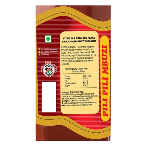 CHIKA CHIKA HOT CHILLI 135G
