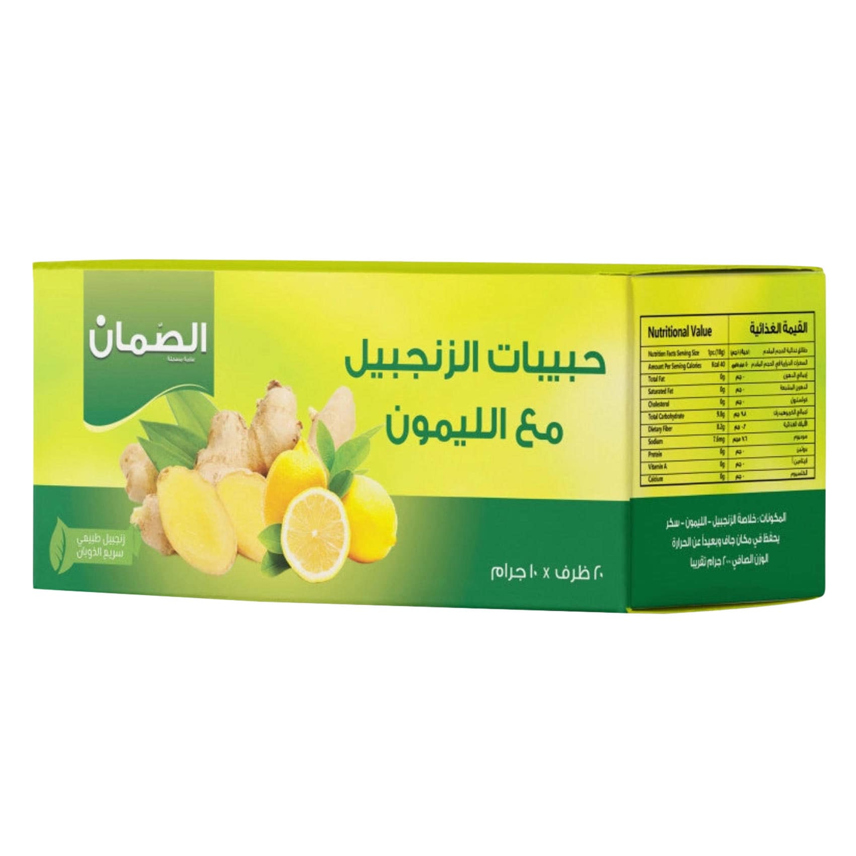 الصمان مشروب حبيبات الزنجبيل والليمون 10 جرام × حزمة 20 ظرف