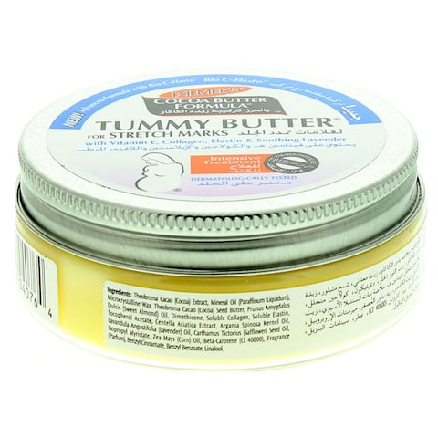 Buy Palmer’s cocoa butter formula stretch marks tummy butter 125 g in Saudi Arabia