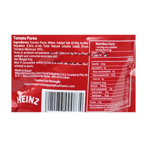 Heinz Tomato Paste Pouch - 42 gram