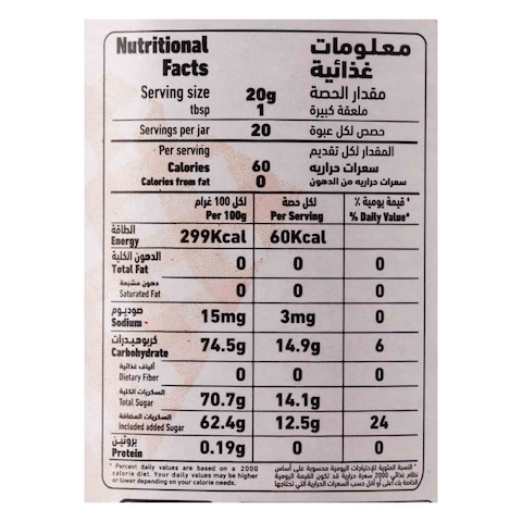 Al Alali Strawberry  Jam 230g