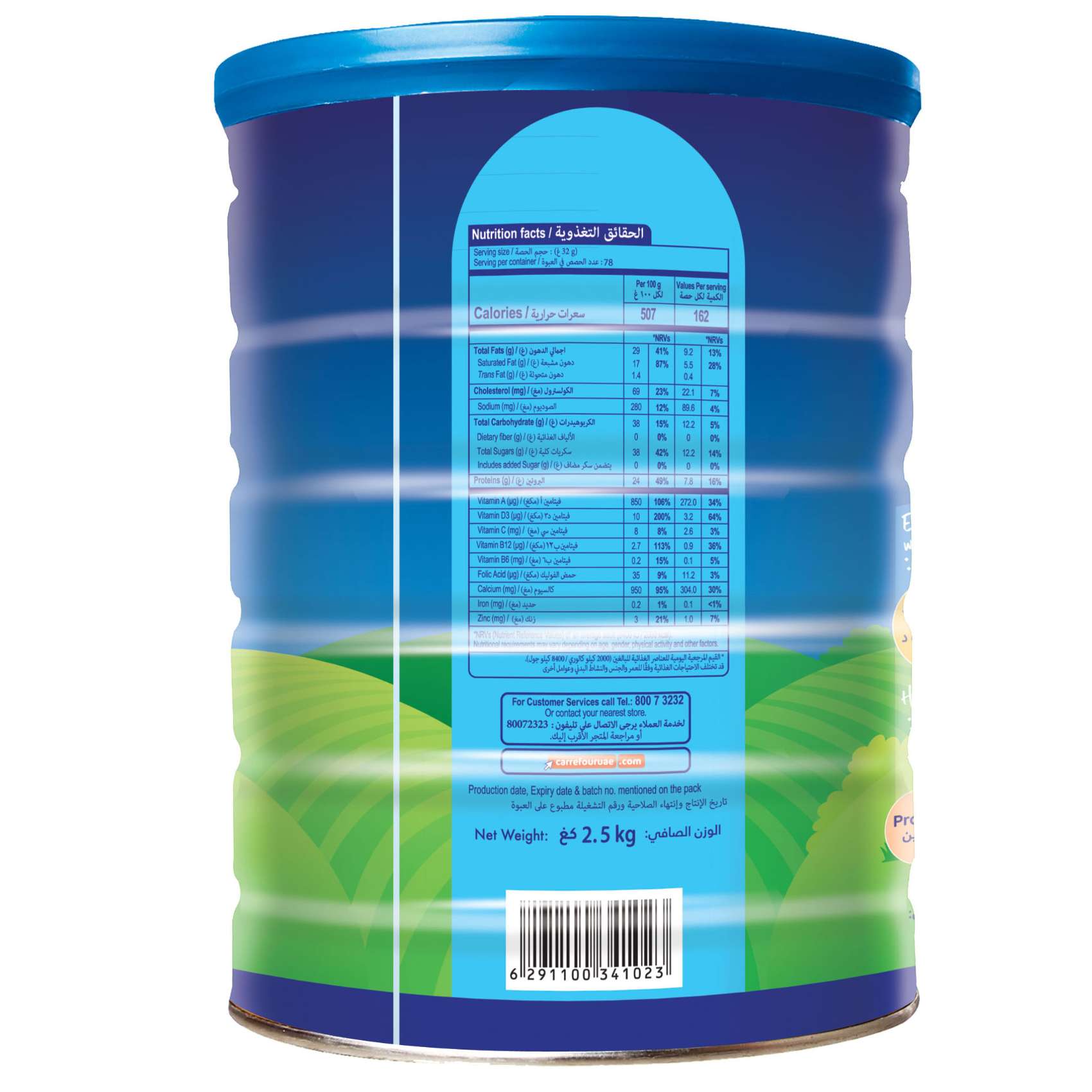 Carrefour Full Cream Milk Powder 2.5kg