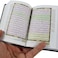 ، المصحف بالرسم العثماني وبهامشه التبيان لكلم المنان من تفسير السعدي.
