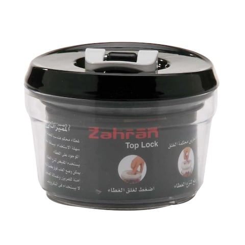 Zahran Top Lock Canister 0.5 Liter - Black