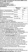 Doctor's Best Synergistic Glucosamine Optimsm, 180 Capsules