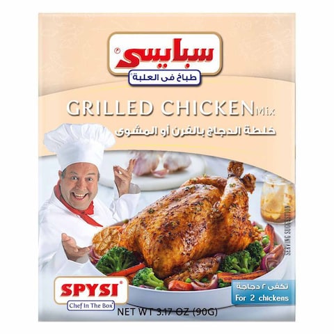 سبايسي خلطة دجاج مشوي - 90جم