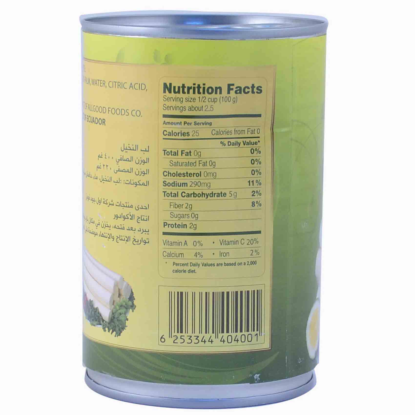 All Tasty Hearts Of Palm 400 Gram product thumbnail 2