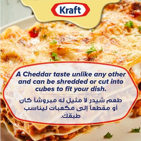 Kraft Cheddar Cheese Block, 250g Pack of 2