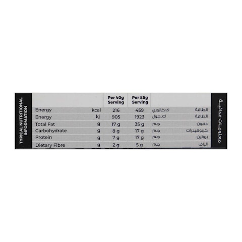 House of Cocoa 70% Dark Chocolate Bar - 85 gram